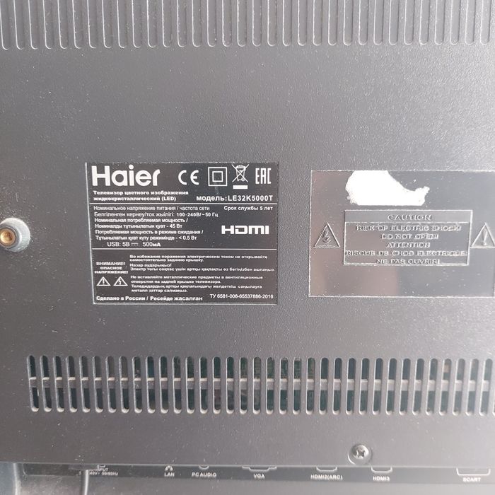 Продам Телевизор Haier.