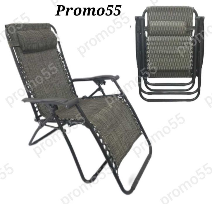 Голям Регулеруем Стол–Шезлонг с Възглавничка до 150кг.