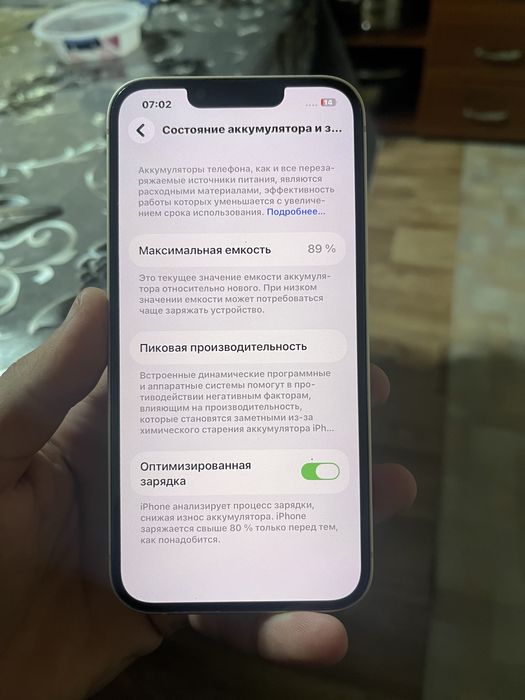 Продам iPhone 13 128 gb