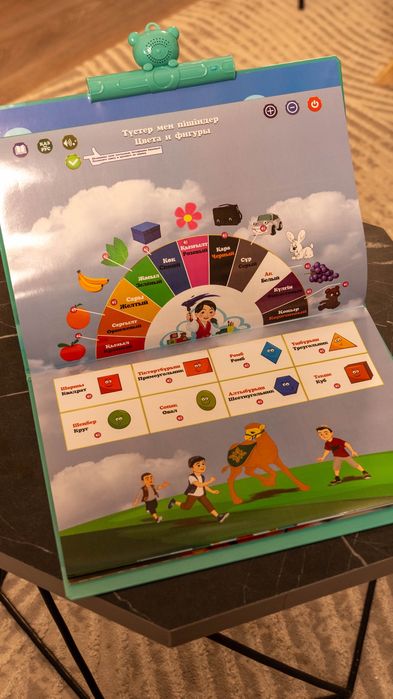 Bil bala интерактивтік кітапша