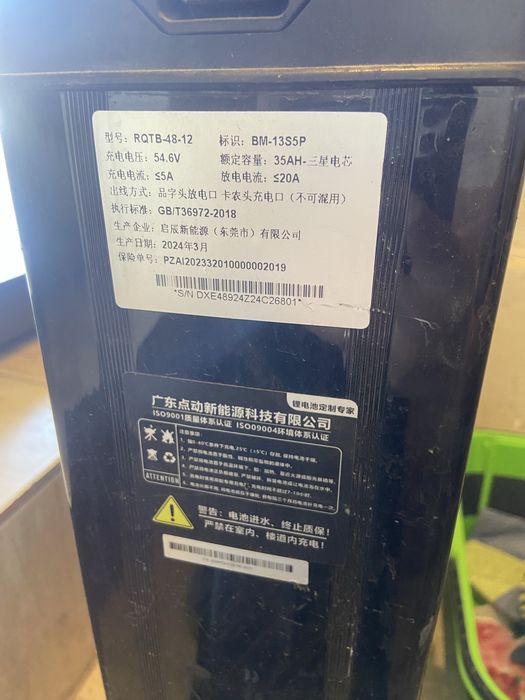 Электроботорейки