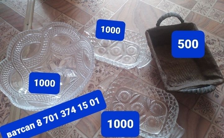 Ваза,Салатница 1000тг