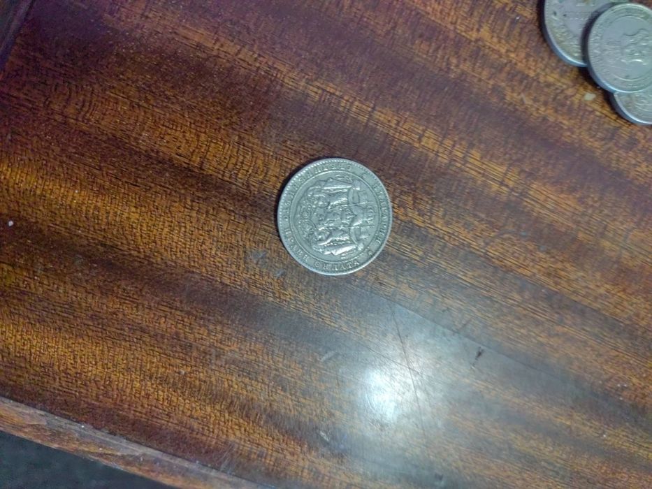 Продавам Стари Монети