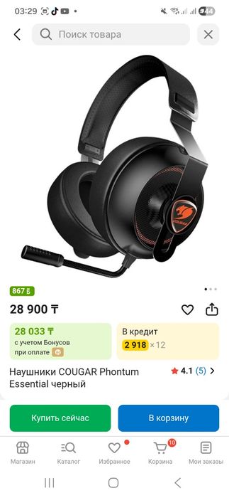 Продам новые наушники кугар