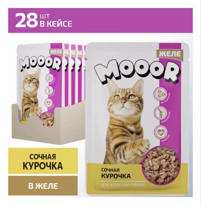 Влажный корм для кошек