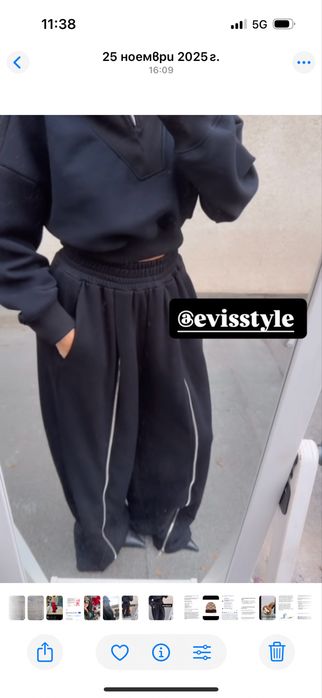 Панталон Евис , Evis, с ципове