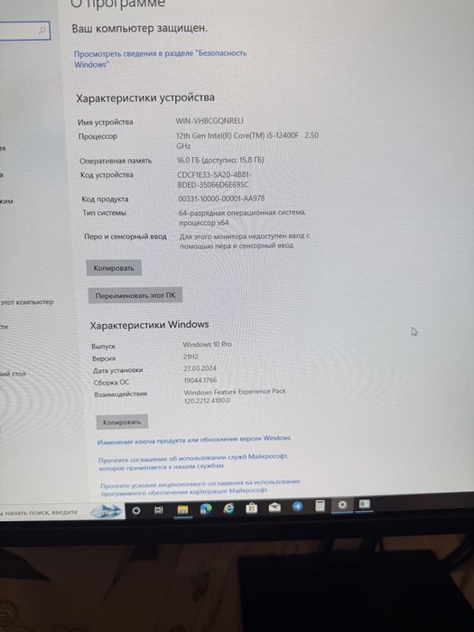 Продается компьютер кейс + (монитор Redmi)