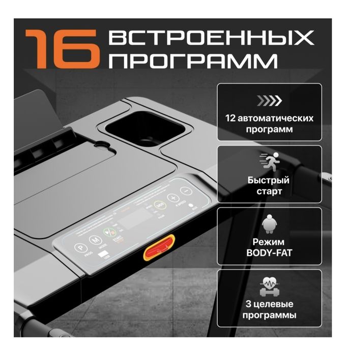 Продам беговую дорожку Genau S 50 Studio