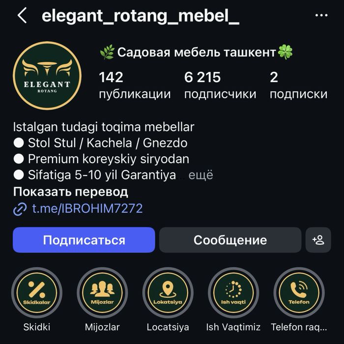 Smm xizmatlari | Shaxsiy Brand | Digital marketing