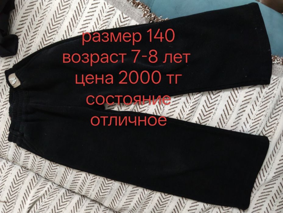 одежда для школы  туфли для девочки