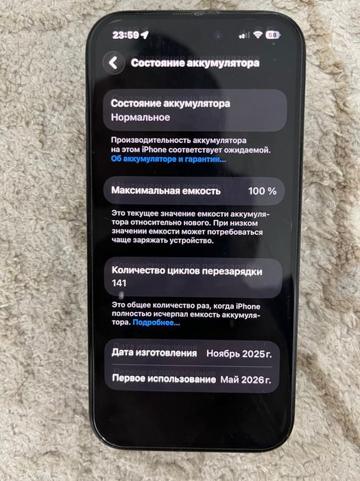 Айфон 15 256гб 100%