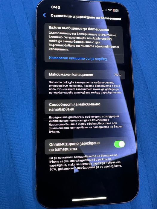 Iphone 13 PRO MAX gold