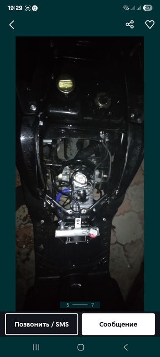 Скутер танк 200куб