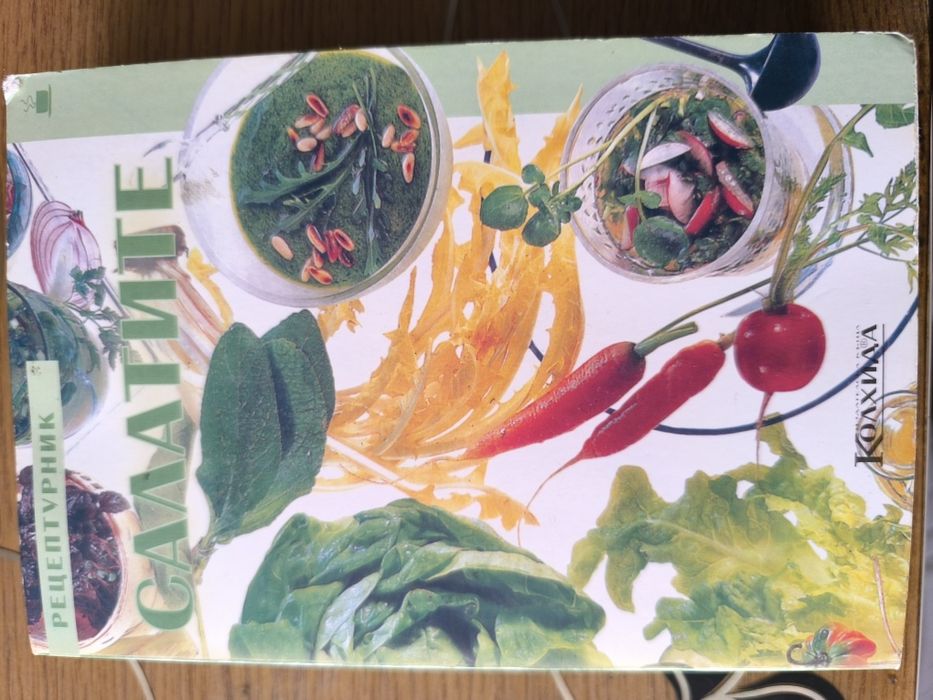 Продавам чисто нови книги