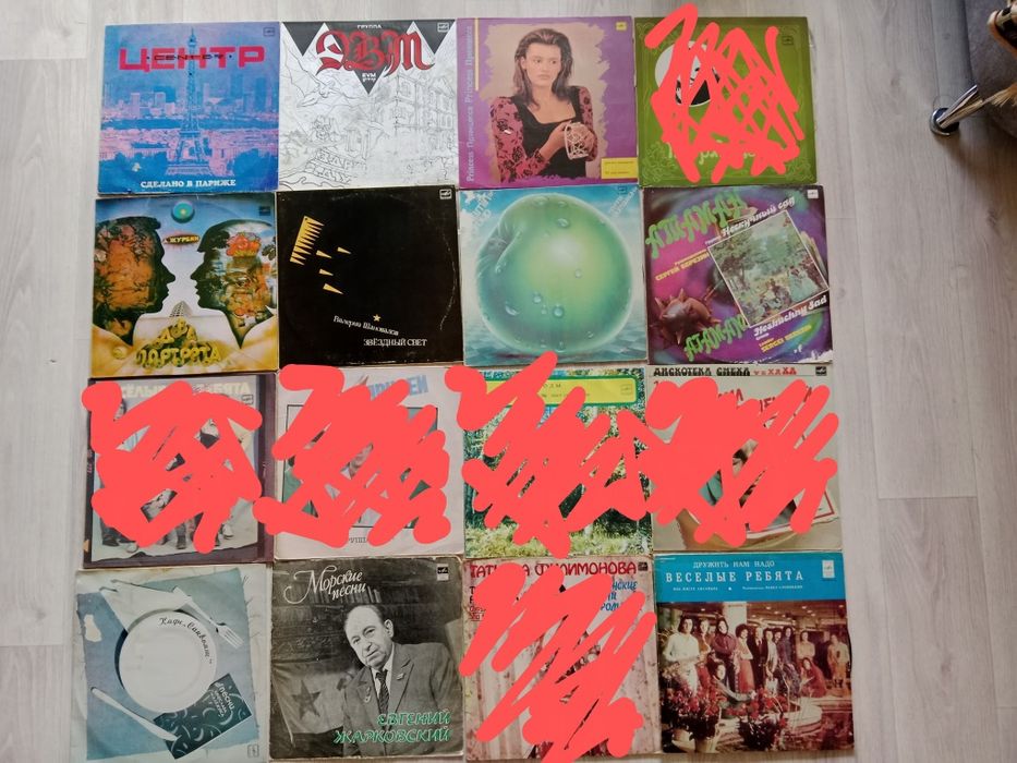 Виниловые пластинки