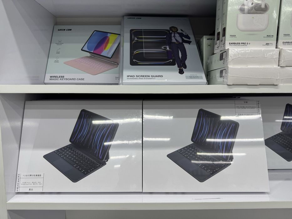 Magic keyboard ipad A16