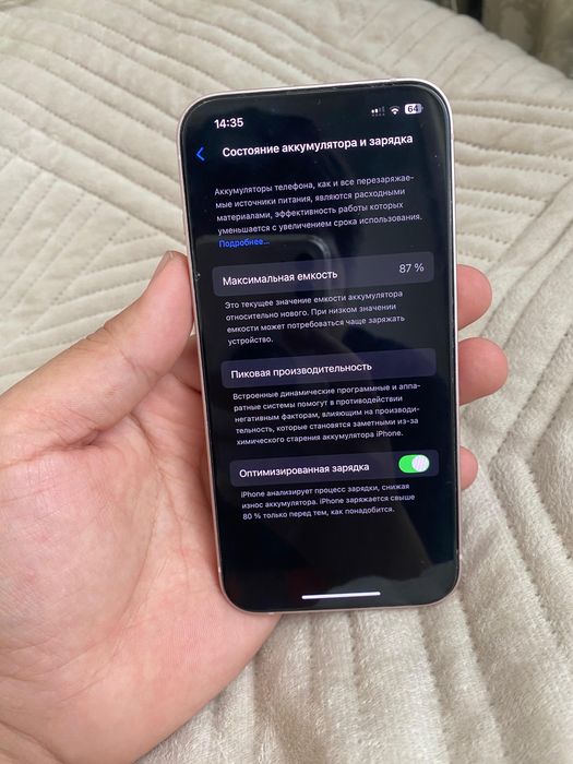 iPhone 13 в идеальном состоянии