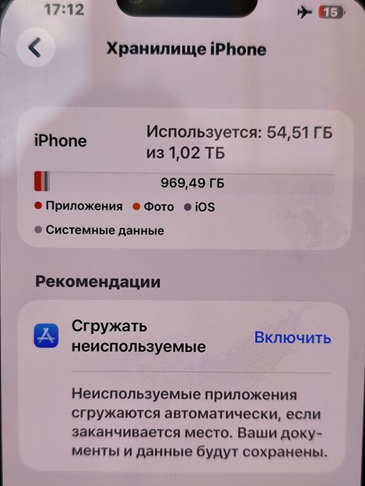 iPhone 13 pro max 1tb