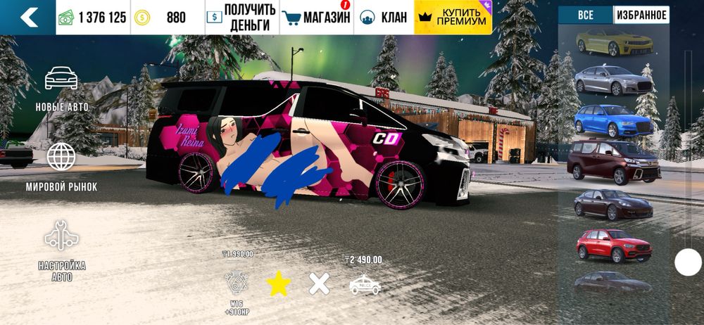 Аккаунт кар паркинг 1