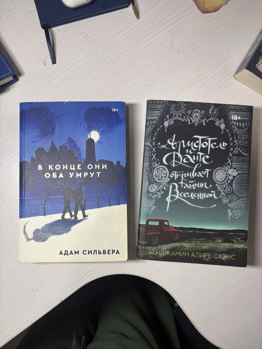 Продаю книги поотдельности и все вместе