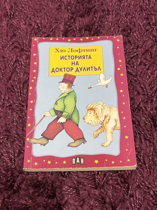 Ученически книги