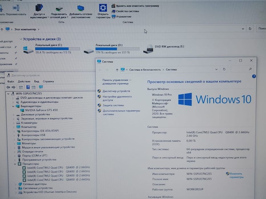 Продам системный блок