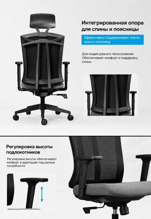Офисное кресло ARANO PRO серый DAFNA