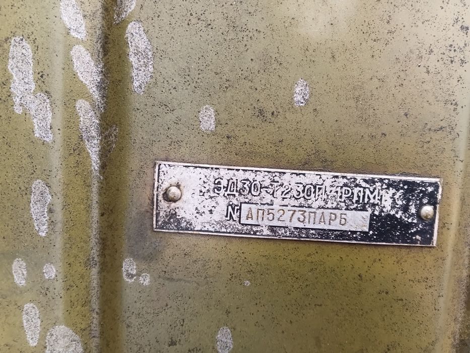 Генератор синхронный