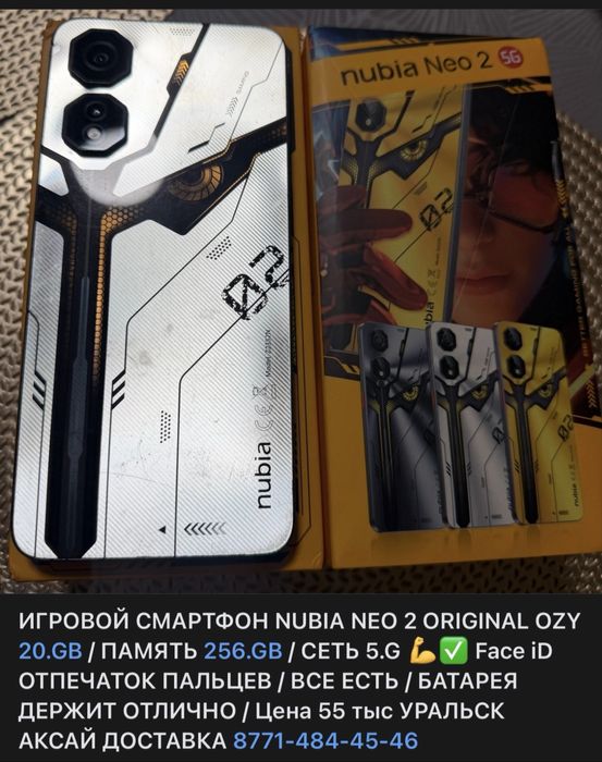 Продам игровые компьютер