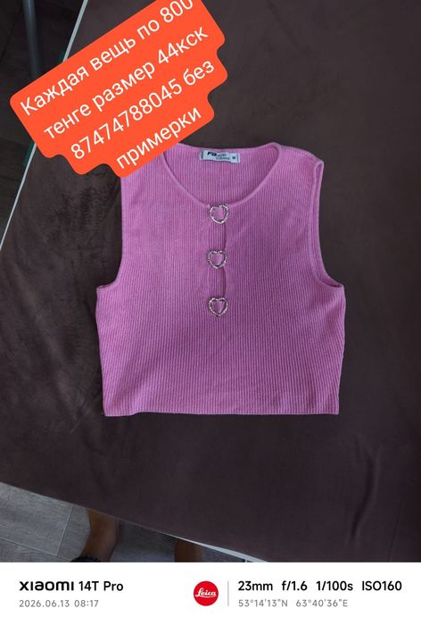 Продам по 800т каждая одежда жен кск
