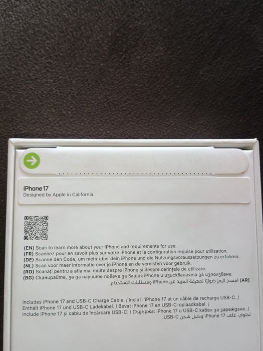 Iphone17 чисто нов не отварям