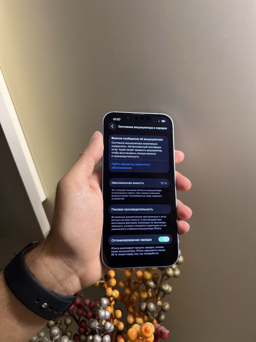 Продам IPhone 14 128gb