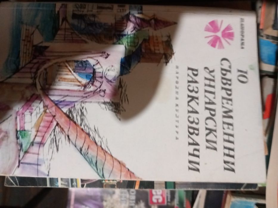 Много книги на бройка