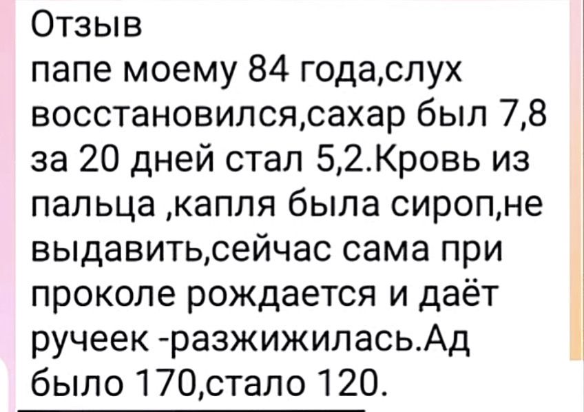 Магний-Водород H2 Premium