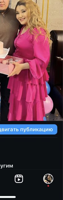 Прокатка вечернее, казакша