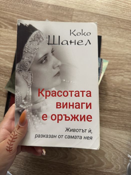 Продавам книги и комикси