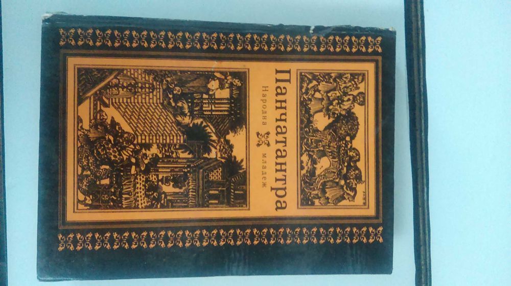 Шах-табла48/48см с дървени фигури и пулове