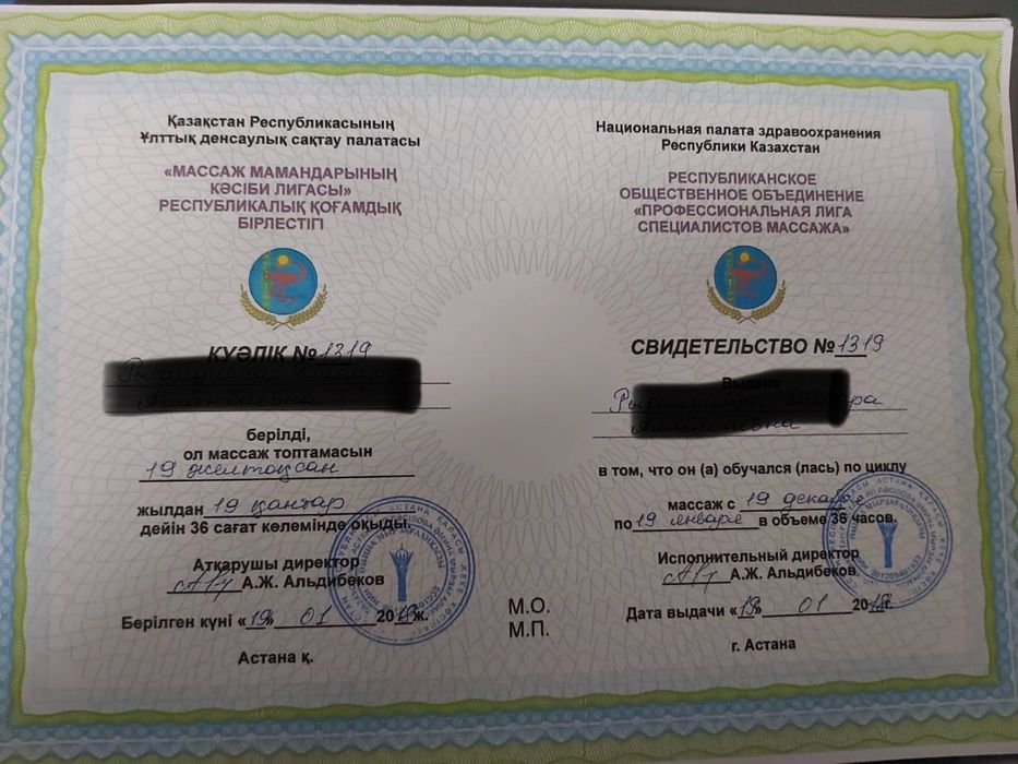Массаж , пилинг на выезд