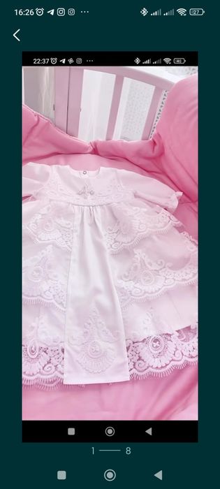 Рубашечка и полотенце для крещения