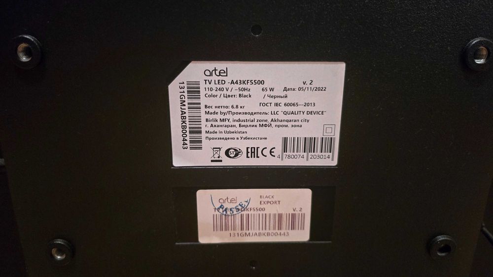Телевизор на запчасти Artel 43'' A43KF5500