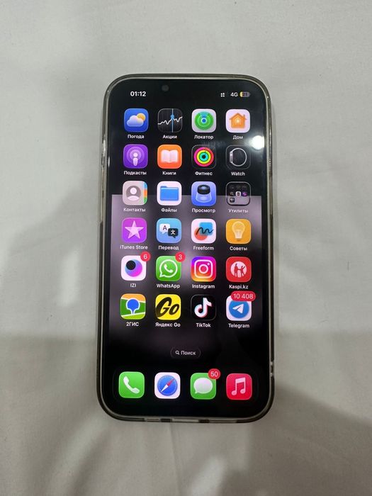 Iphone 13 с чеком