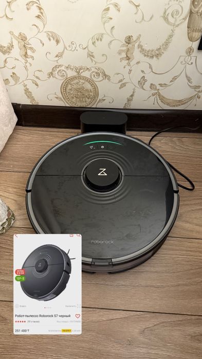 Робот-пылесос roborock s7