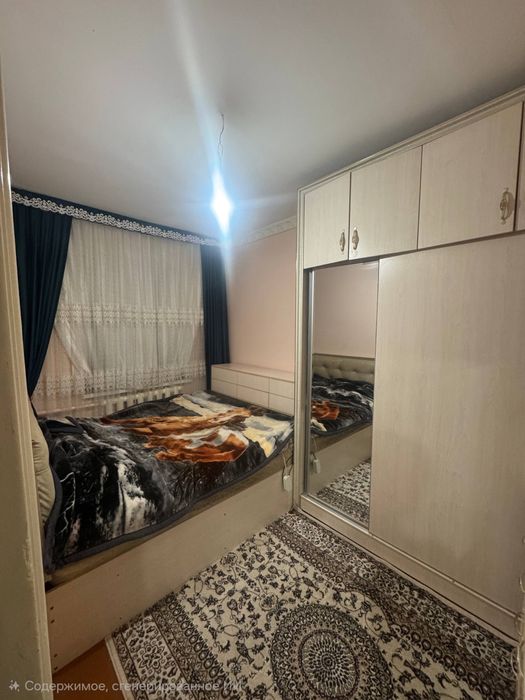 Продается квартира