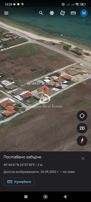 ПРОДАВА Продава парцел с актуално разрешително за строеж