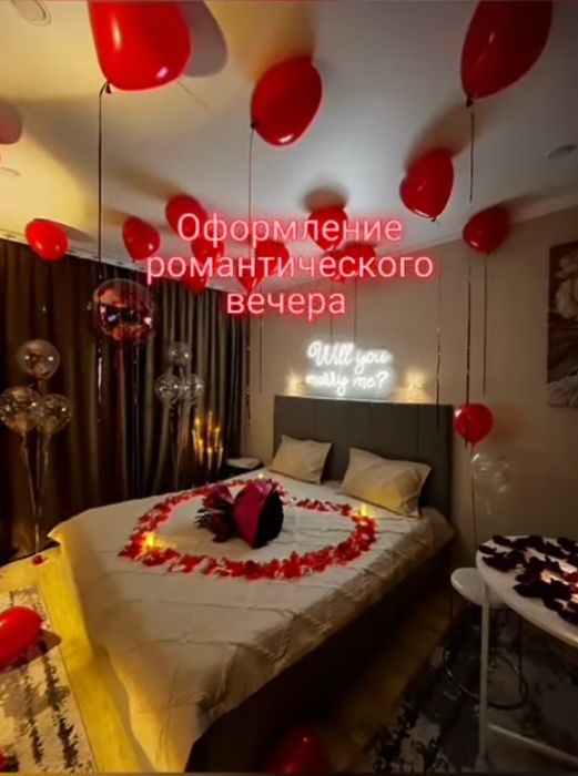 Романтик оформление