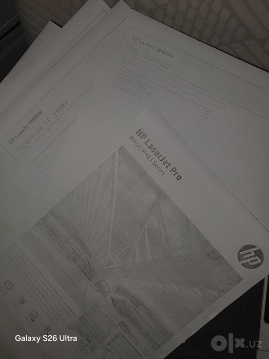 Hp LaserJet Pro M 402dw Skarasnoy Duplex Printer