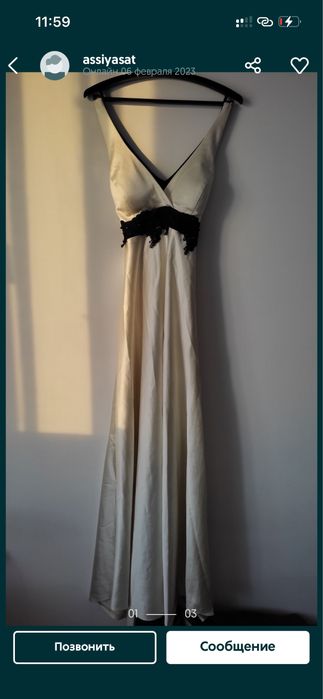 Платье со шлейфом