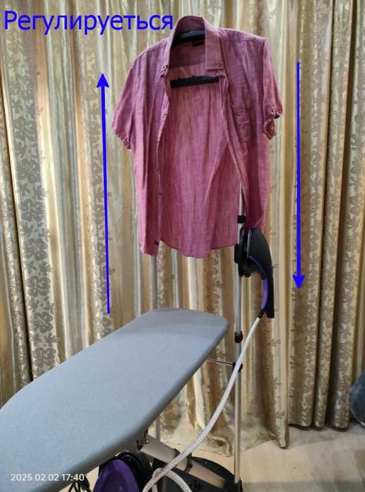 Гладильная система Kitfort