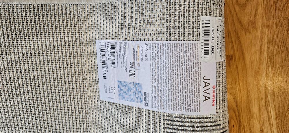 Килим/рогозка 160х230 полипропилен