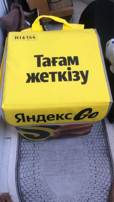 Термо сумка яндекс Новыи